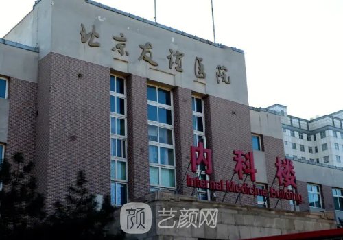 北京友誼醫(yī)院隆鼻多少錢