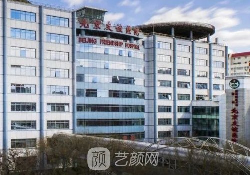 北京友誼醫(yī)院吸脂多少錢