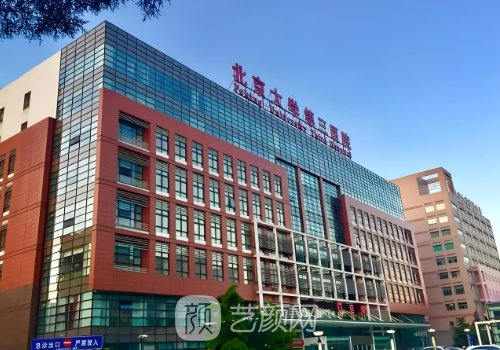 北醫(yī)三院隆鼻多少錢?嶄新