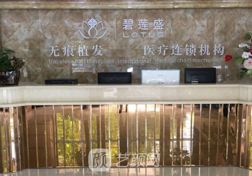 上海植發(fā)醫(yī)生排名一覽|