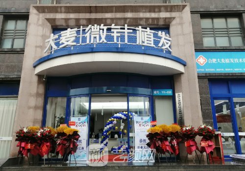 青島植發(fā)醫(yī)生排名|周國(guó)棟