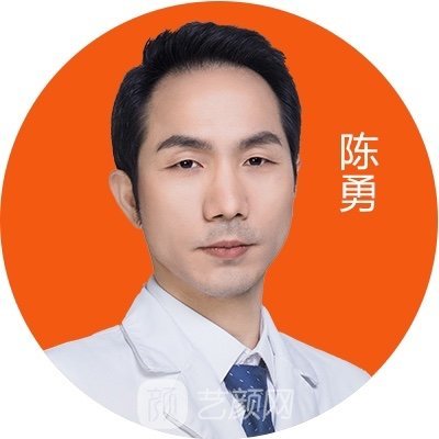 陳勇