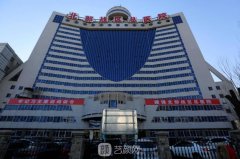 沈陽做雙眼皮好的醫(yī)院排