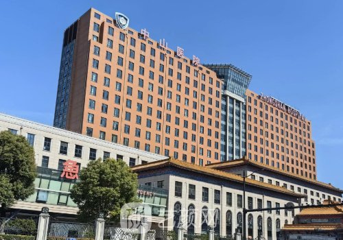 上海中山醫(yī)院拉皮多少錢(qián)