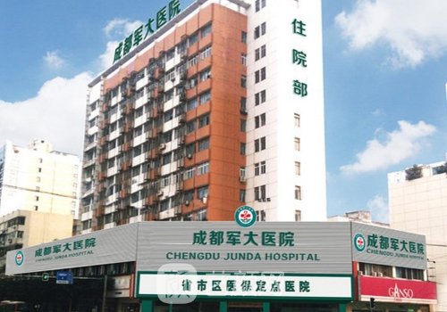 成都寶尼達(dá)認(rèn)證醫(yī)生排名