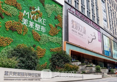 重慶愛貝芙認(rèn)證醫(yī)生排名