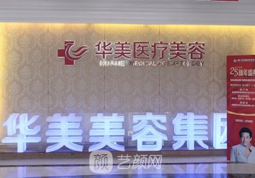 廣州玻尿酸注射醫(yī)生排名