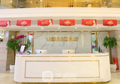 武漢寶尼達(dá)認(rèn)證醫(yī)生排名