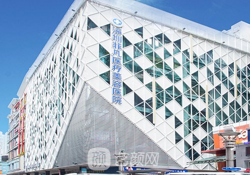 深圳寶尼達認證醫(yī)生排名