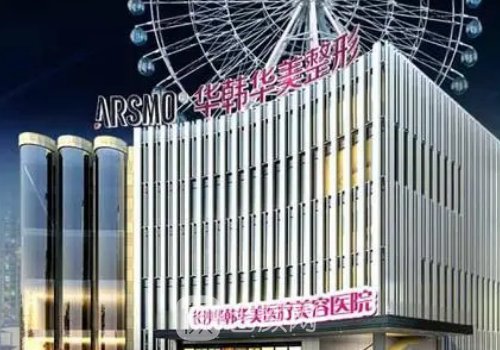 長沙假體隆胸醫(yī)生排名|羅