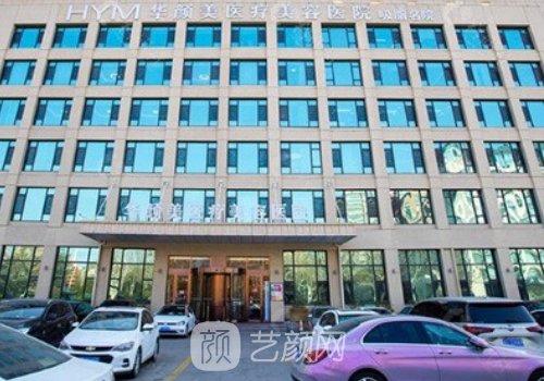 青島鼻修復(fù)醫(yī)生排名|徐立