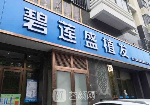 南京植發(fā)醫(yī)生排名|史后彬