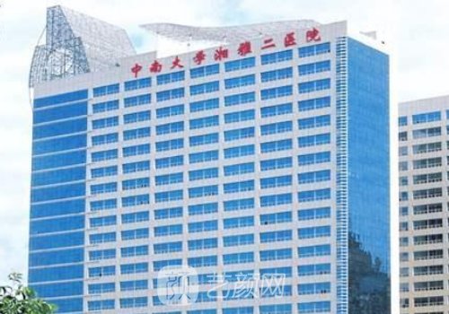 湘雅二醫(yī)院植發(fā)多少錢一