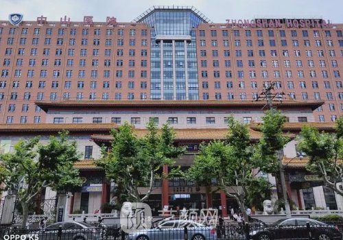 上海中山醫(yī)院雙眼皮多少