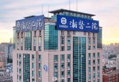 杭州哪家整形醫(yī)院做雙眼