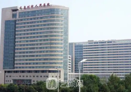 亳州市人民醫(yī)院雙眼皮醫(yī)