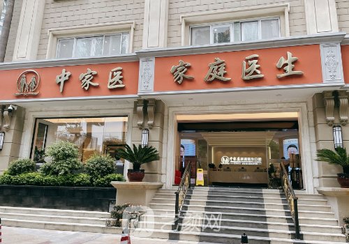 黃廣香和郝永生隆胸誰更