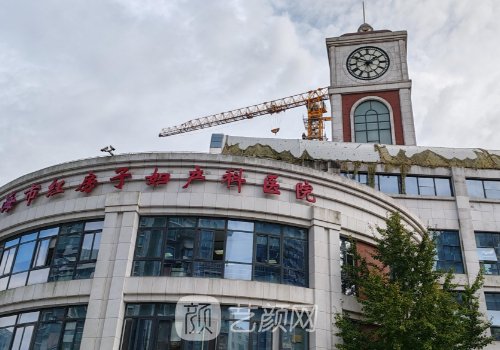 上海紅房子?jì)D科醫(yī)院可以