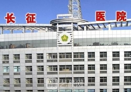 天津長征醫(yī)院做臉好嗎?醫(yī)
