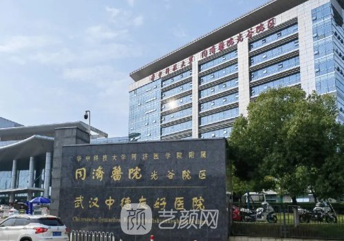 武漢同濟(jì)醫(yī)院有美容科嗎