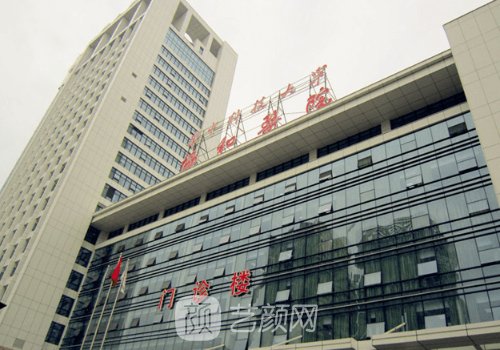 武漢三甲美容醫(yī)院介紹|協(xié)