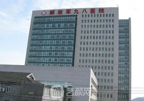 湖州九八醫(yī)院狐臭微創(chuàng)技