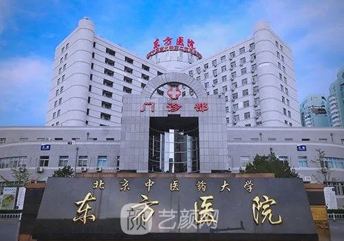 北京祝東升抬頭紋拉皮多