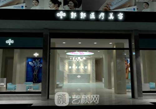 公主嶺郭郭做雙眼皮咋樣