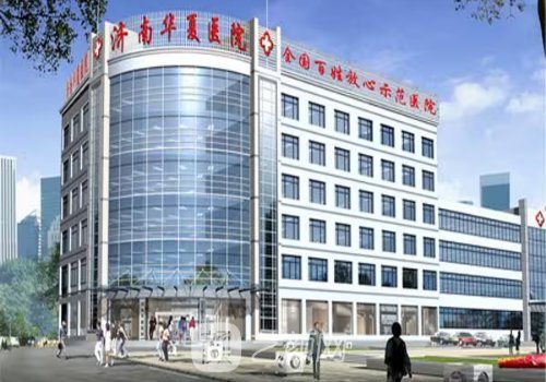 華夏醫(yī)院是私人醫(yī)院?jiǎn)?是