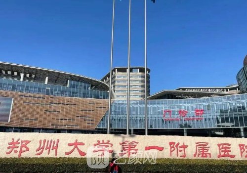 附院激光美容怎么樣?內(nèi)附