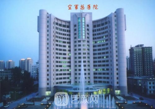 空軍整形美容醫(yī)院官網(wǎng)更