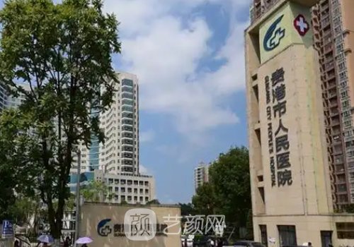 貴港市人民醫(yī)院縫合怎么