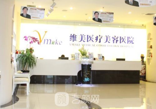 天津比較好的醫(yī)療美容機