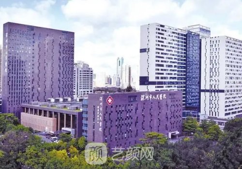 深圳市人民醫(yī)院和深圳北