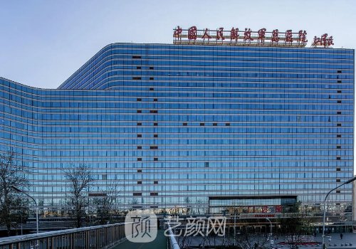 北京301醫(yī)院能做注射物取