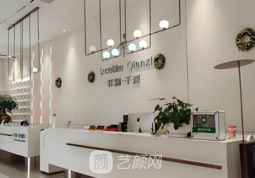 菲瀾千熹怎么樣?發(fā)展穩(wěn)定