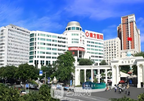 廣州哪家三甲醫(yī)院做私密