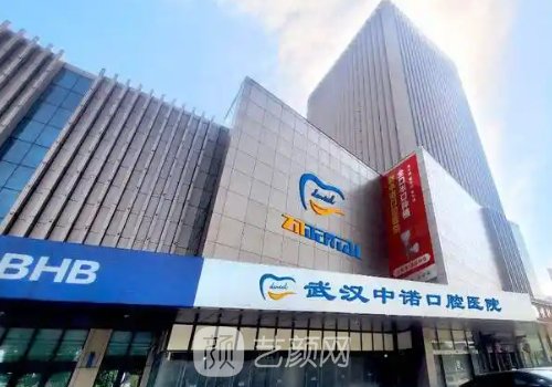 武漢正畸比較好的醫(yī)生都