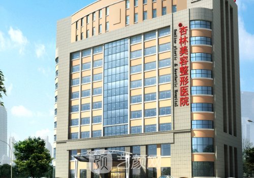 杏林醫(yī)生房紅超和名流的