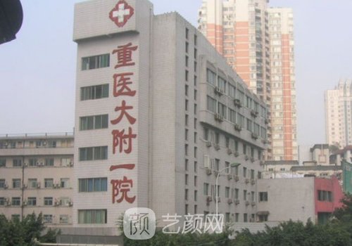 重慶哪里可以做拇外翻手