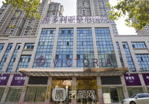 維多利亞好還是瑪利亞好