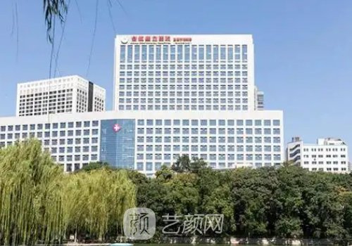 趙李平安徽省立醫(yī)院怎么