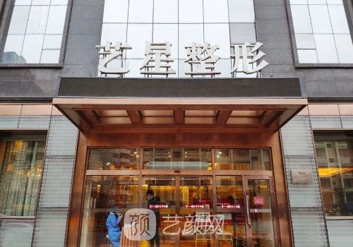 藝星整形埋線多少錢?202