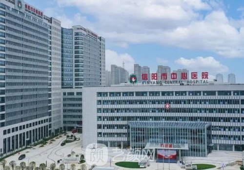 信陽整形醫(yī)院排名更新|熱