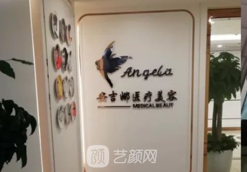 安吉娜張峰眼睛做得好嗎