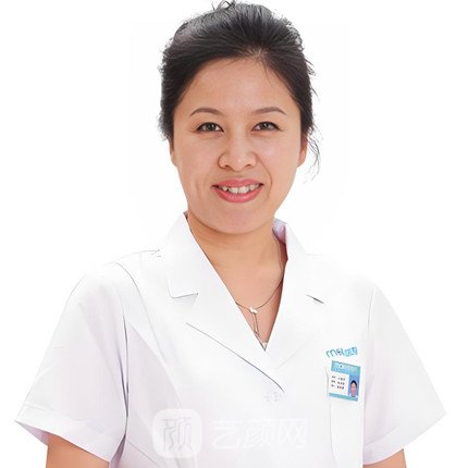 李紅