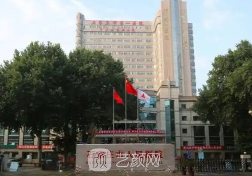 石家莊醫(yī)美十強(qiáng)排名名單