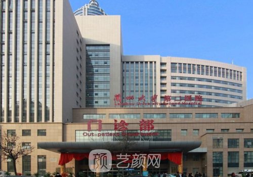 蘭州磨骨手術(shù)哪家強(qiáng)?蘭州