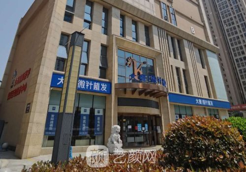 武漢植發(fā)靠譜嗎?靠譜專業(yè)