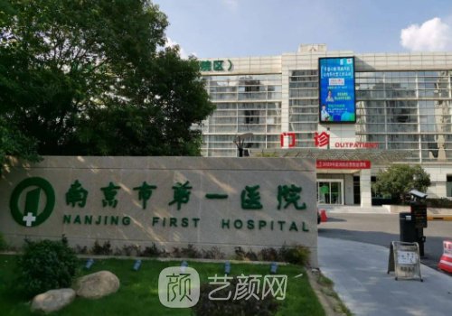 南京磨骨的價(jià)格是多少?收